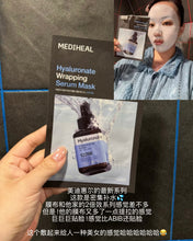 Load image into Gallery viewer, [韩国] Mediheal 小方瓶精华面膜
