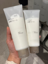 Load image into Gallery viewer, [日本] Muji 洁面系列
