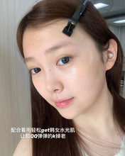 Load image into Gallery viewer, [韩国] Mediheal 小方瓶精华面膜
