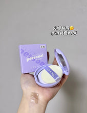 Load image into Gallery viewer, [韩国Daiso] IPKN 遮瑕粉饼
