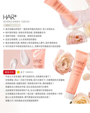 Load image into Gallery viewer, [韩国Daiso] HAIRPLUS 蛋白免洗精华

