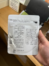 Load image into Gallery viewer, [日本] Nanaya 柚子柠檬抹茶
