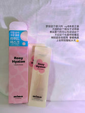 Load image into Gallery viewer, [韩国Daiso] MIMO 玫瑰面膜
