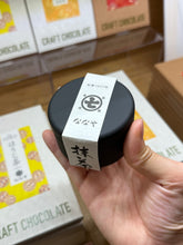 Load image into Gallery viewer, [日本] Nanaya 抹茶粉
