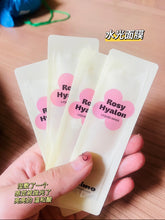 Load image into Gallery viewer, [韩国Daiso] MIMO 玫瑰面膜
