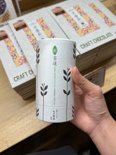 Load image into Gallery viewer, [日本] Nanaya 新茶道抹茶粉
