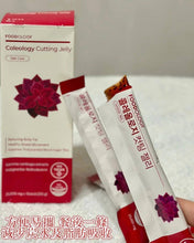 Load image into Gallery viewer, [韩国] Foodology 减脂果冻
