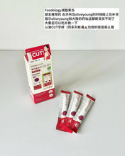 Load image into Gallery viewer, [韩国] Foodology 减脂果冻
