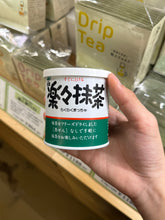 Load image into Gallery viewer, [日本] Nanaya 速溶抹茶粉
