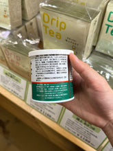 Load image into Gallery viewer, [日本] Nanaya 速溶抹茶粉
