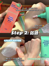 Load image into Gallery viewer, [韩国Daiso] Lab It 防晒霜

