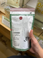 Load image into Gallery viewer, [日本] Nanaya 含糖抹茶粉
