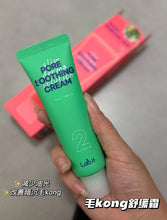 Load image into Gallery viewer, [韩国Daiso] Lab It 毛孔舒缓霜
