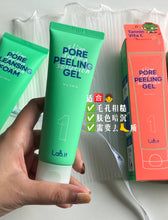 Load image into Gallery viewer, [韩国Daiso] Lab It 去角质凝胶
