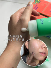 Load image into Gallery viewer, [韩国Daiso] Lab It 去角质凝胶
