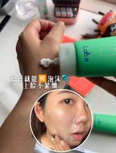 Load image into Gallery viewer, [韩国Daiso] Lab It 去角质凝胶
