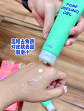 Load image into Gallery viewer, [韩国Daiso] Lab It 去角质凝胶
