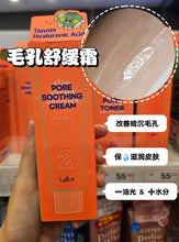 Load image into Gallery viewer, [韩国Daiso] Lab It 毛孔舒缓霜
