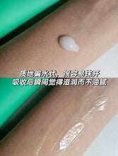 Load image into Gallery viewer, [韩国Daiso] Lab It 毛孔舒缓霜
