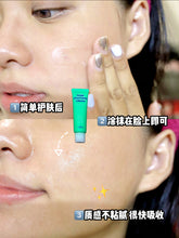 Load image into Gallery viewer, [韩国Daiso] Lab It 毛孔舒缓霜
