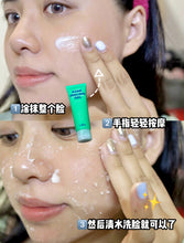 Load image into Gallery viewer, [韩国Daiso] Lab It 去角质凝胶
