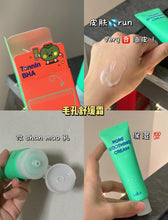 Load image into Gallery viewer, [韩国Daiso] Lab It 毛孔舒缓霜
