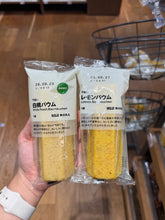 Load image into Gallery viewer, [日本] Muji 年轮蛋糕
