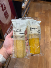 Load image into Gallery viewer, [日本] Muji 年轮蛋糕
