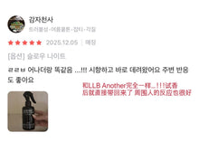 Load image into Gallery viewer, [韩国] Pleuvoir 香氛喷雾
