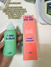 Load image into Gallery viewer, [韩国Daiso] Lab It 保湿精华
