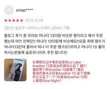 Load image into Gallery viewer, [韩国] Pleuvoir 香氛喷雾
