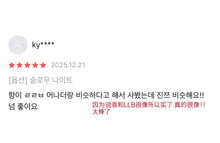 Load image into Gallery viewer, [韩国] Pleuvoir 香氛喷雾
