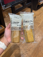 Load image into Gallery viewer, [日本] Muji 年轮蛋糕
