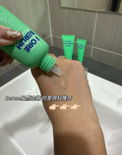 Load image into Gallery viewer, [韩国Daiso] Lab It 保湿精华
