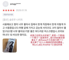 Load image into Gallery viewer, [韩国] Pleuvoir 香氛喷雾
