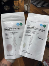 Load image into Gallery viewer, [日本] Muji 解暑饮品
