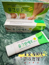 Load image into Gallery viewer, [韩国药房] You Green F 脚裂膏
