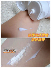 Load image into Gallery viewer, [韩国药房] You Green F 脚裂膏
