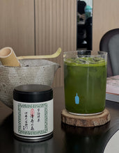 Load image into Gallery viewer, [日本] 伊藤久右卫门 抹茶粉
