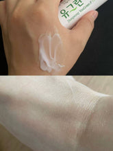Load image into Gallery viewer, [韩国药房] You Green F 脚裂膏
