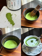 Load image into Gallery viewer, [日本] 伊藤久右卫门 抹茶粉
