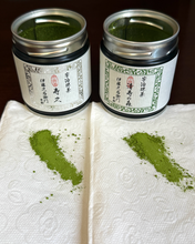 Load image into Gallery viewer, [日本] 伊藤久右卫门 抹茶粉

