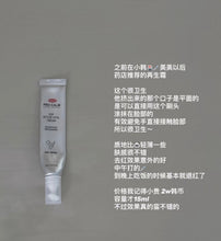 Load image into Gallery viewer, [韩国药房] Hanmi EGF 再生霜
