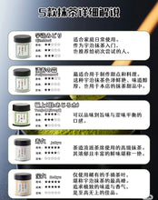 Load image into Gallery viewer, [日本] 伊藤久右卫门 抹茶粉
