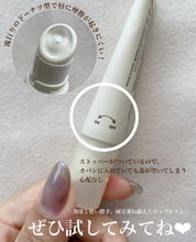 Load image into Gallery viewer, [韩国药房] Rejuall PDRN 唇部精华
