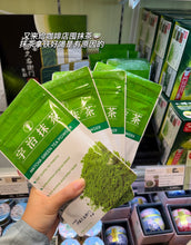 Load image into Gallery viewer, [日本] 伊藤久右卫门 抹茶粉系列
