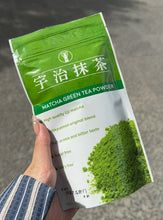 Load image into Gallery viewer, [日本] 伊藤久右卫门 抹茶粉系列
