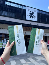Load image into Gallery viewer, [日本] 伊藤久右卫门 抹茶粉系列
