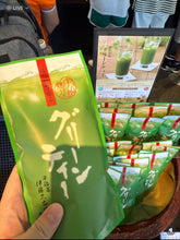 Load image into Gallery viewer, [日本] 伊藤久右卫门 抹茶粉系列
