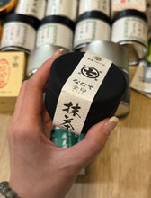 Load image into Gallery viewer, [日本] Nanaya 抹茶粉
